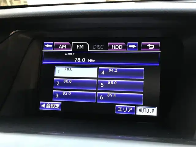 レクサス ＲＸ 450h バージョンL 富山県 2013(平25)年 7.2万km ホワイトパールクリスタルシャイン 4WD/サンルーフ/純正ナビ/フルセグTV/バックカメラ/コーナーセンサー/レーダークルーズコントロール/レザーシート/パワーシート/シートヒーター／エアシート/電動リアゲート/ステアリングスイッチ/革巻きステアリング/プッシュスタート/スマートキー/ETC