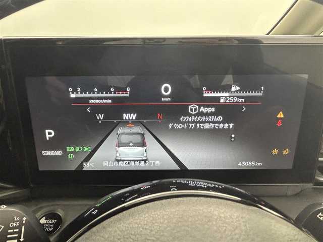 日産 セレナ ハイウェイスター V 岡山県 2023(令5)年 4.3万km プリズムホワイト 純正１２．３インチナビ/【Bluetooth/フルセグTV/USB/Carplay/HDMI】/アラウンドビューモニター/インテリジェントルームミラー/ワイヤレス充電/プロパイロット　/純正ドライブレコーダー/ビルトインＥＴＣ２．０/LEDヘッドライト/オートハイビーム/ブラインドスポットモニター/コーナーセンサー（前後）/両側パワースライドドア