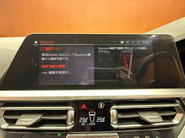 ＢＭＷ ３２０ｄ xDrive ツーリング Mスポーツ 千葉県 2022(令4)年 4.9万km 青 白革シート　/ＡＣＣ　/ナビ　/ＣａｒＰｌａｙ　/Ｂカメラ　/電動シート　/シートヒーター　/純正ＯＰ１９インチＡＷ　/ハイビームアシスタント　/電動リアゲート　/ドライビングアシストプロフェッショナル　/ＥＴＣ