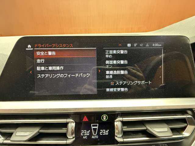 ＢＭＷ ３２０ｄ xDrive ツーリング Mスポーツ 千葉県 2022(令4)年 4.9万km 青 白革シート　/ＡＣＣ　/ナビ　/ＣａｒＰｌａｙ　/Ｂカメラ　/電動シート　/シートヒーター　/純正ＯＰ１９インチＡＷ　/ハイビームアシスタント　/電動リアゲート　/ドライビングアシストプロフェッショナル　/ＥＴＣ