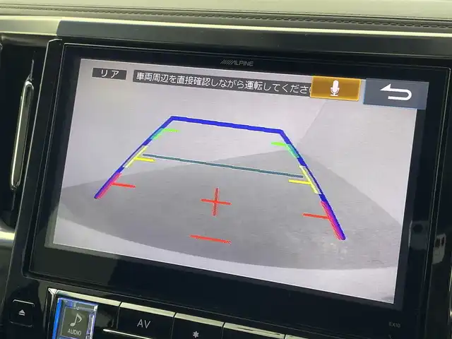 トヨタ ヴェルファイア Z Aエディション 群馬県 2015(平27)年 7.6万km ホワイトパールクリスタルシャイン フリップダウンモニター　ＡＬＰＩＮＥ１０インチナビ　バックカメラ　両側パワースライドドア　クルーズコントロール　ＬＥＤ　オットマン　純正１７インチＡＷ　ステアリングリモコン　ＥＴＣ　スマートキー　禁煙