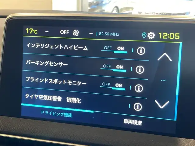 プジョー プジョー ３００８ GT ハイブリッド4 熊本県 2021(令3)年 2万km ペルラネラブラック ・スマートキー/・プッシュスタート/・アクティブセーフティブレーキ/・トラフィックサインインフォメーション/・疲労検知/・アダプティブライト/・インテリジェントハイビーム/・パークセンサー/・ブラインドスポットモニター/・クルーズコントロール(追従式)/・ハーフレザーシート/・D席パワーシート/・前席シートヒーター/・純正メモリナビ/　【Bletooth・USB・AppleCarPlay・AndroidAuto】/・フルセグTV/・バックカメラ＆左サイドカメラ/・ETC/・ドライブレコーダー(前後録画)/・ワイヤレス充電/・パワーバックドア/・LEDヘッドランプ/・純正マット