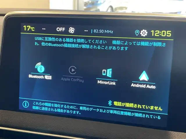 プジョー プジョー ３００８ GT ハイブリッド4 熊本県 2021(令3)年 2万km ペルラネラブラック ・スマートキー/・プッシュスタート/・アクティブセーフティブレーキ/・トラフィックサインインフォメーション/・疲労検知/・アダプティブライト/・インテリジェントハイビーム/・パークセンサー/・ブラインドスポットモニター/・クルーズコントロール(追従式)/・ハーフレザーシート/・D席パワーシート/・前席シートヒーター/・純正メモリナビ/　【Bletooth・USB・AppleCarPlay・AndroidAuto】/・フルセグTV/・バックカメラ＆左サイドカメラ/・ETC/・ドライブレコーダー(前後録画)/・ワイヤレス充電/・パワーバックドア/・LEDヘッドランプ/・純正マット