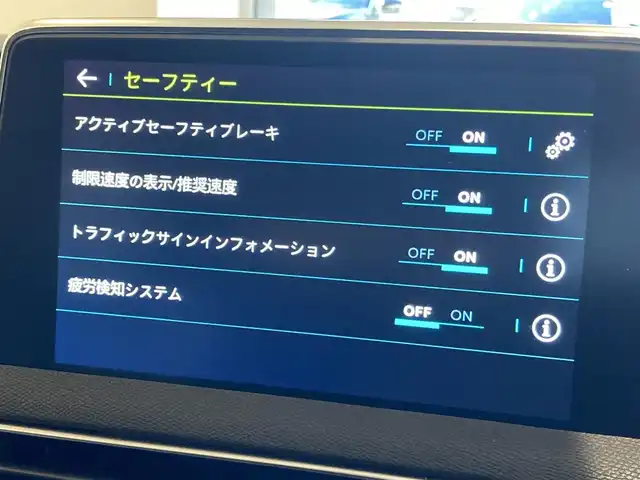 プジョー プジョー ３００８ GT ハイブリッド4 熊本県 2021(令3)年 2万km ペルラネラブラック ・スマートキー/・プッシュスタート/・アクティブセーフティブレーキ/・トラフィックサインインフォメーション/・疲労検知/・アダプティブライト/・インテリジェントハイビーム/・パークセンサー/・ブラインドスポットモニター/・クルーズコントロール(追従式)/・ハーフレザーシート/・D席パワーシート/・前席シートヒーター/・純正メモリナビ/　【Bletooth・USB・AppleCarPlay・AndroidAuto】/・フルセグTV/・バックカメラ＆左サイドカメラ/・ETC/・ドライブレコーダー(前後録画)/・ワイヤレス充電/・パワーバックドア/・LEDヘッドランプ/・純正マット