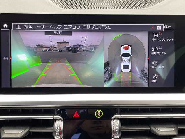 ＢＭＷ ４２０ｉ クーペ Mスポーツ 栃木県 2021(令3)年 5.6万km アルピンホワイトⅢ ターボ/純正ナビ/(Bluetooth・USB・AppleCarPlay)/全方位カメラ/バックカメラ/衝突軽減システム/レーンキープアシスト/オートクルーズコントロール/前後コーナーセンサー/本革シート/シートメモリ機能付きパワーシート/シートヒーター/LEDヘッドライト/オートハイビーム/オートライト/フロント・リアフォグランプ/カラーヘッドアップディスプレイ/パドルシフト/置くだけ充電/前方ドライブレコーダー/純正19インチアルミホイール/フロアマット/スマートキー/スペアキー1本/取扱説明書/保証書