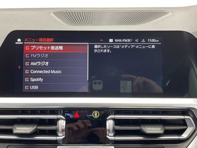 ＢＭＷ ４２０ｉ クーペ Mスポーツ 栃木県 2021(令3)年 5.6万km アルピンホワイトⅢ ターボ/純正ナビ/(Bluetooth・USB・AppleCarPlay)/全方位カメラ/バックカメラ/衝突軽減システム/レーンキープアシスト/オートクルーズコントロール/前後コーナーセンサー/本革シート/シートメモリ機能付きパワーシート/シートヒーター/LEDヘッドライト/オートハイビーム/オートライト/フロント・リアフォグランプ/カラーヘッドアップディスプレイ/パドルシフト/置くだけ充電/前方ドライブレコーダー/純正19インチアルミホイール/フロアマット/スマートキー/スペアキー1本/取扱説明書/保証書
