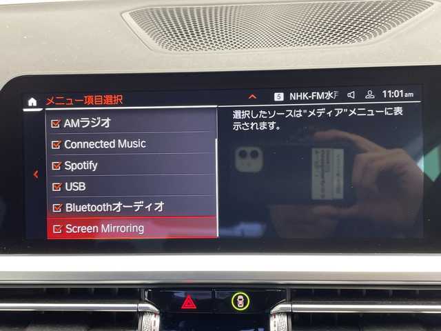 ＢＭＷ ４２０ｉ クーペ Mスポーツ 栃木県 2021(令3)年 5.6万km アルピンホワイトⅢ ターボ/純正ナビ/(Bluetooth・USB・AppleCarPlay)/全方位カメラ/バックカメラ/衝突軽減システム/レーンキープアシスト/オートクルーズコントロール/前後コーナーセンサー/本革シート/シートメモリ機能付きパワーシート/シートヒーター/LEDヘッドライト/オートハイビーム/オートライト/フロント・リアフォグランプ/カラーヘッドアップディスプレイ/パドルシフト/置くだけ充電/前方ドライブレコーダー/純正19インチアルミホイール/フロアマット/スマートキー/スペアキー1本/取扱説明書/保証書