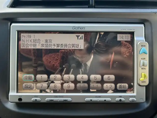 ホンダ フィット G スマートセレクション 神奈川県 2011(平23)年 5.1万km クリスタルブラックパール 純正ナビ/ワンセグTV/バックカメラ/ドライブレコーダー/スマートキー/純正フロアマット/電格ミラー/取扱説明書/保証書