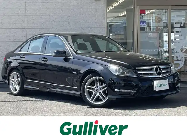 メルセデス・ベンツ Ｃ２００ ブルーエフィシェンシー AVG 兵庫県 2012(平24)年 5.9万km オブシディアンブラック 純正HDDナビ/フルセグTV/Bluetooth/CD/DVD/USB/バックカメラ/ETC/ドライブレコーダー/衝突軽減カメラ/クルーズコントロール/本革巻きステアリング/パドルシフト/ステアリングスイッチ/ハーフレザーシート/前席パワーシート/フルオートエアコン/純正17インチAW/リモコンキー/スペアキー/取扱説明書