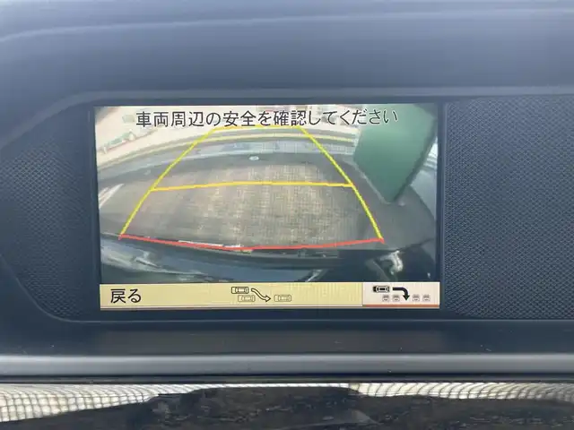 メルセデス・ベンツ Ｃ２００ ブルーエフィシェンシー AVG 兵庫県 2012(平24)年 5.9万km オブシディアンブラック 純正HDDナビ/フルセグTV/Bluetooth/CD/DVD/USB/バックカメラ/ETC/ドライブレコーダー/衝突軽減カメラ/クルーズコントロール/本革巻きステアリング/パドルシフト/ステアリングスイッチ/ハーフレザーシート/前席パワーシート/フルオートエアコン/純正17インチAW/リモコンキー/スペアキー/取扱説明書