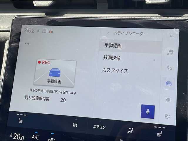 レクサス ＬＢＸ リラックス 東京都 2024(令6)年 0.9万km ソニッククロム 新車時保証書 整備記録簿/取扱説明書　/Lexus Ssfety System +/レーンキープアシスト/プリクラッシュセーフティー/レーダークルーズコントロール/アダプティブハイビームシステム/オートマチックハイビーム/ディスプレイオーディオ/フルセグTV/USB/BT/Miracasut/360度カメラ　ビルトインETC【2.0】/純正ドライブレコーダー【前後】/レザーシート/シートヒーター/運転席メモリー付パワーシート/LEDヘッドライト/ハンドルヒーター/スマートキー×2【BOX有】/スマートカードキー×1/クリアランスソナー/サイド/カーテン/ニーエアバック/パドルシフト付革まきハンドル/純正18インチアルミ