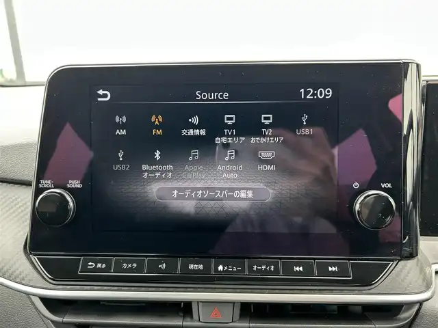 日産 ノート X 熊本県 2023(令5)年 4.1万km オーロラフレアブルーパール 純正ナビ/・AM/FM/USB/BT/HDMI/フルセグTV/・全周囲カメラ/エマージェンシーブレーキ/車線逸脱警報/ブラインドスポットモニター/プロパイロット/速度標識認識/インテリジェントルームミラー/置くだけ充電/電子パーキング/オートホールド/オートライト/ヘッドライトレベライザー/スマートキー/スペアキー/プッシュスタート/純正フロアマット