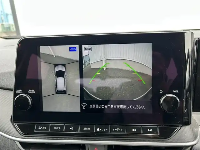 日産 ノート X 熊本県 2023(令5)年 4.1万km オーロラフレアブルーパール 純正ナビ/・AM/FM/USB/BT/HDMI/フルセグTV/・全周囲カメラ/エマージェンシーブレーキ/車線逸脱警報/ブラインドスポットモニター/プロパイロット/速度標識認識/インテリジェントルームミラー/置くだけ充電/電子パーキング/オートホールド/オートライト/ヘッドライトレベライザー/スマートキー/スペアキー/プッシュスタート/純正フロアマット