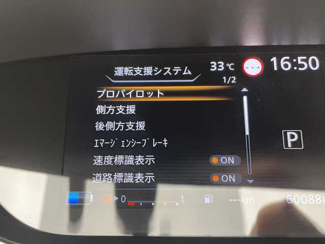 日産 セレナ e－パワー ハイウェイスター V 愛知県 2020(令2)年 6.1万km ブリリアントシルバー プロパイロット/純正10型ナビ/フリップダウンモニター/全方位カメラ/両側パワースライドドア/ハンズフリースライドドア/純正アルミホイール/ＥＴＣ/ブラインドスポットモニター/LEDヘッドライト/ステアリングスイッチ/スマートキー/プッシュスタート
