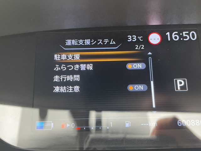 日産 セレナ e－パワー ハイウェイスター V 愛知県 2020(令2)年 6.1万km ブリリアントシルバー プロパイロット/純正10型ナビ/フリップダウンモニター/全方位カメラ/両側パワースライドドア/ハンズフリースライドドア/純正アルミホイール/ＥＴＣ/ブラインドスポットモニター/LEDヘッドライト/ステアリングスイッチ/スマートキー/プッシュスタート