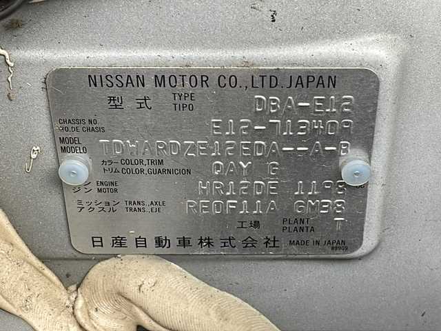 日産 ノート X 茨城県 2020(令2)年 3.5万km ホワイト 純正ナビ　バックモニター　スマートキー　ＥＴＣ　衝突軽減ブレーキ　横滑り防止装置　メモリーナビ　ＵＳＢ入力端子　オートライト　純正フロアマット　盗難防止装置　コーナーセンサー　レーンキープアシスト