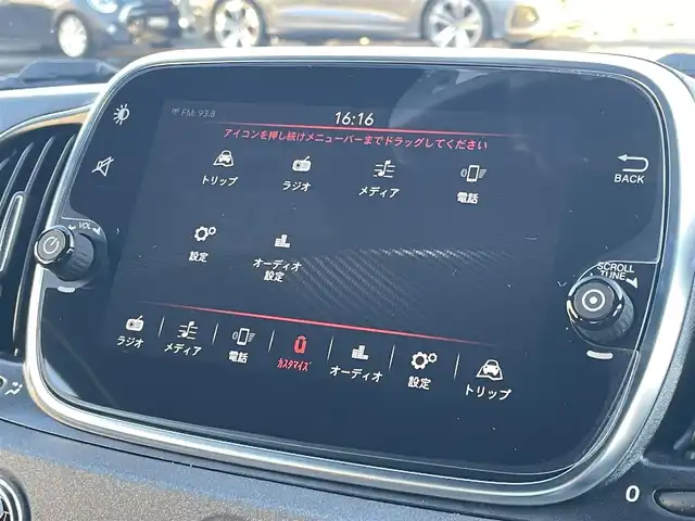 アバルト ５９５ コンペティツィオーネ 静岡県 2020(令2)年 4.3万km ガンＭ ワンオーナー/UconnectディスプレイオーディオCarplay対応/バックカメラ/カーボンシェルサベルトシート/Bremboブレーキキャリパー/レコードモンツァマフラー/ASSO17インチアルミホイールPartire AQUILA/HKS車高調/WAGNERTUNINGインタークーラー/ステアリングボス延長KIT/フロントカーボンリップスポイラー/シリコンインテークホース/社外エアクリーナー/Defiブースト計/フロアバー/ブルーレンズドアミラー/キーレス/ETC