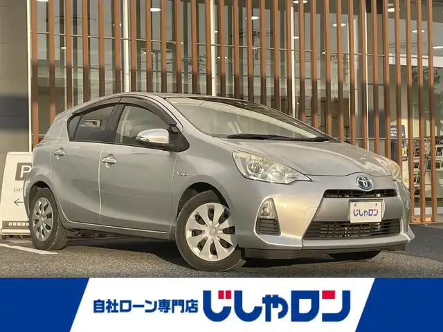 トヨタ アクア S 千葉県 2012(平24)年 11.2万km シルバーM (株)IDOMが運営する【じしゃロン八千代店】の自社ローン対象車両になります。こちらは現金またはオートローンご利用時の価格です。自社ローンご希望の方は別途その旨お申付け下さい。/純正ナビ（NSZT-W62G）/・CD/DVD/・フルセグTV/・Bluetooth接続/プッシュスタート/スマートキー/ETC/ライトレベライザー/ウインカーミラー/純正フロアマット/オートライト