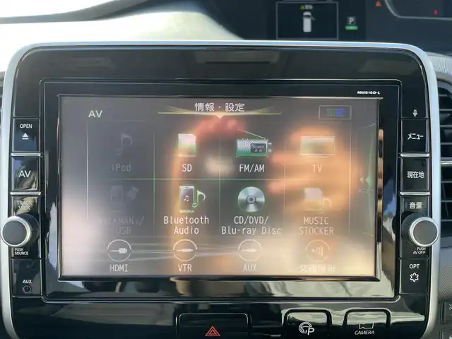 日産 セレナ X 岩手県 2016(平28)年 8.2万km ダイヤモンドブラック 純正9インチSDナビ/AM/FM/CD/DVD/Bluetooth/フルセグTV/バックカメラ/アラウンドビューモニター/ETC/片側パワースライドドア/フリップダウンモニター/クルーズコントロール/衝突被害軽減ブレーキ/横滑り防止装置/コーナーセンサー/アイドリングストップ/オートライト/スマートキー/プッシュスタート/電動格納ミラー/社外15インチAW/純正フロアマット/ドアバイザー