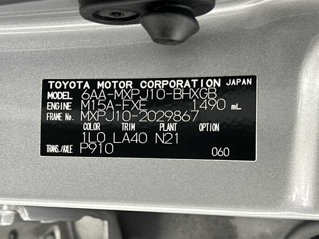 トヨタ ヤリスクロス ハイブリッド Z 宮城県 2021(令3)年 4.1万km シルバーメタリック 禁煙車/トヨタセーフティーセンス/・レーダークルーズコントロール/・レーントレーシングアシスト/・プリクラッシュセーフティーシステム/・ロードサインアシスト/・オートマチックハイビーム/・パーキングサポートブレーキ/ブラインドスポットモニター/純正8インチディスプレイオーディオ/（BT.AM.FM.Applecarplay。AndroidAuto）/バックカメラ/フルセグテレビ/ビルトインETC２．０/前後ドライブレコーダー/電動パーキングブレーキ/AUTOHOLD/前席シートヒーター/運転席パワーシート/ハーフレザーシート/革巻きステアリング/ステアリングスイッチ/プッシュスタート/スマートキー（2本）/純正フロアマット/純正18インチアルミホイール/LEDヘッドライト/横滑り防止機能/アイドリングストップ