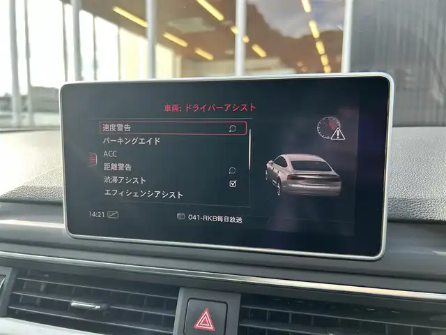 アウディ Ａ５ SB 45TFSIクワトロ スポーツ 福岡県 2019(令1)年 1.3万km グレイシアホワイトメタリック アシスタンスパッケージ/Audiプレセンス/Audiサイドアシスト/レーンキープアシスト/マトリクスLED/バーチャルコックピット　/ハーフレザーシート/前席シートヒーター/純正ナビ/フルセグTV/全方位カメラ/バックカメラ/Ｂｌｕｅｔｏｏｔｈ/ｃａｒｐｌａｙ　/パワーバックドア/前後ドライブレコーダー　/純正18インチアルミホイール/ETC2.0