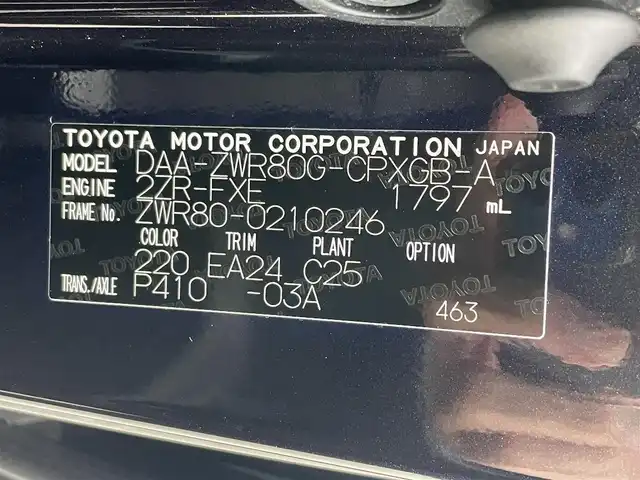 トヨタ エスクァイア ハイブリッド Gi ブラックテーラード 大阪府 2016(平28)年 6.7万km スパークリングブラックパールクリスタルシャイン ALPINE9インチナビ/・AM/FM/・CD/DVD/SD/・Bluetooth/・フルセグTV/バックカメラ/フリップダウンモニター/ステアリングスイッチ/ウッドコンビステアリング/前方ドライブレコーダー/ビルトインETC/クルーズコントロール/前席シートヒーター/両側パワースライドドア/プリクラッシュセーフティ/レーンディパーチャーアラート/先行車発進告知/オートハイビーム/オートマチックヘッドライト/フォグランプ/リアロールサンシェード/オートリトラミラー/シートリフター/純正15インチアルミホイール