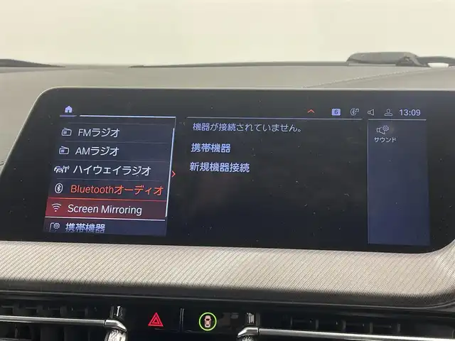 ＢＭＷ ＢＭＷ １１８ｉ Mスポーツ 岡山県 2019(令1)年 2.9万km 白 純正iDrive7/バックカメラ/パーキングアシスト/後退アシスト/Bluetooth/AppleCarPlay/MSP専用サスペンション/MSP専用ハンドル/MSPドアシルプレート/MSPハーフレザーシート/アンビエントライト/ACC/オートマチックトランクゲートオペレーション/コンフォートアクセス/ワイヤレス充電トレイ/走行モード/アクティブPDC/正面衝突警告/車線逸脱警告/車線変更警告/ブレーキAH