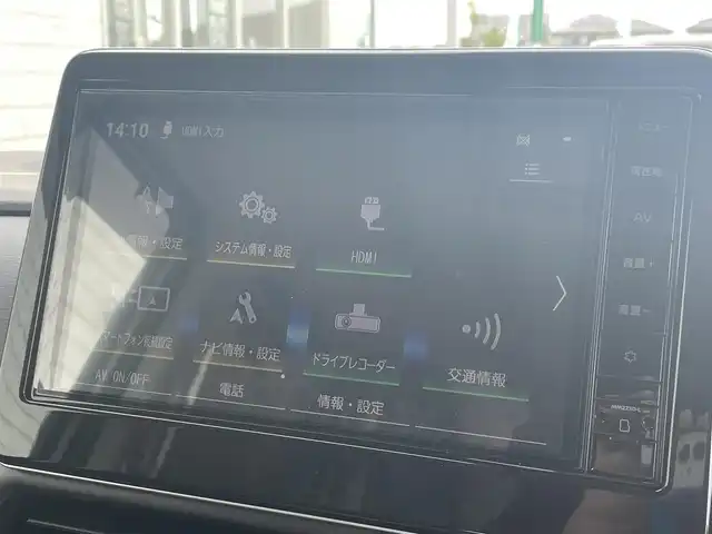 日産 ルークス HWS Gターボ プロパイロットED 栃木県 2023(令5)年 0.1万km パールⅡ 色コードV12W13 シルキーホワイトP/カンジュクカシス/ワンオーナー /純正9インチナビ/(Bluetooth/HDMI/AM/FM)/地デジフルセグ/全方位カメラ/純正前後ドライブレコーダー/両側パワースライドドア/レザーシート/前席シートヒーター /ETC/プロパイロット/先行車発進お知らせ機能/車線逸脱警報/標識認識機能/クリアランスソナー/ふらつき警報/アイドリングストップ/ステアリングリモコン/プッシュスタート/ロールサンシェード/ウィンカーミラー/フロントフォグランプ/純正フロアマット/純正15インチアルミホイール
