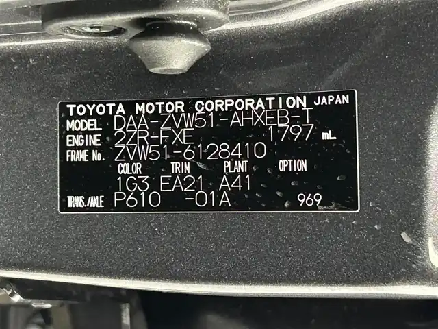 トヨタ プリウス S ツーリングセレクション 大阪府 2019(令1)年 4.5万km グレーメタリック モデリスタエアロ 黒革シート 純正ナビ(フルセグ/DVD再生/Bluetooth) バックカメラ ETC 衝突軽減 レーダーC レーンアシスト クリアランスソナー シートヒーター 前後ドラレコ