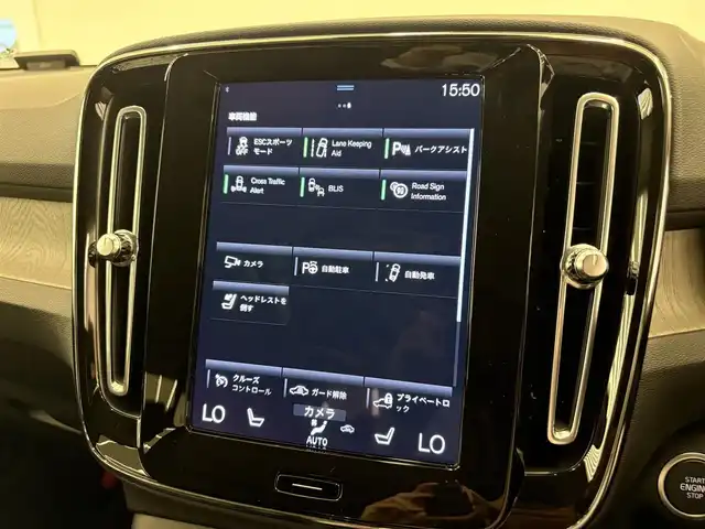 ボルボ ボルボ ＸＣ４０ B4 AWD インスクリプション 岡山県 2022(令4)年 1.3万km クリスタルホワイトP ワンオーナー/VOLVO純正SENSUSナビ/harman/kardonサウンドシステム/全方位カメラ/クリアランスソナー /Bluetooth/AppleCarPlay/AndroidAuto/ETC/置くだけ充電/ブラックレザーシート/前後シートヒーター/フロントパワーシート/右前シートメモリ/ハンズフリー機能付パワーテールゲート/アダプティブクルーズコントロール/衝突被害軽減ブレーキ/純正19インチアルミホイール/保証書/取扱説明書