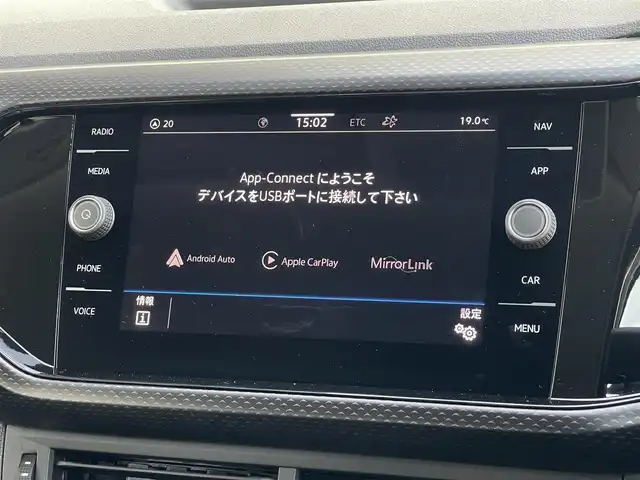 フォルクスワーゲン ＶＷ Ｔ－クロス TSI アクティブ 山梨県 2021(令3)年 1万km ライムストーングレーM ワンオーナー車/ＡＣＣ/ＬＫＡ/ＢＳＭ/パークアシスト/前後ドラレコ/純正メモリナビ/ＡｐｐｌｅＣａｒＰｌａｙ/ＡｎｄｏｒｏｉｄＡｕｔｏ/ＢＴ/ＵＳＢ/ＥＴＣ２．０/取扱説明書/保証書