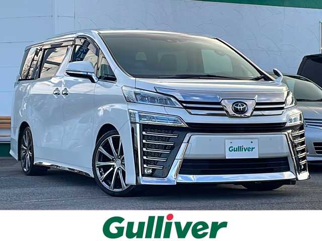 トヨタ ヴェルファイア Z Gエディション 徳島県 2020(令2)年 5.7万km ホワイトパールクリスタルシャイン 純正メーカーディスプレイオーディオ/（BT/DISC）/フリップダウンモニター/サンルーフ/追従式クルーズコントロール/レザーシート/D/N席シートヒーター/D/N席エアシート/D/N席パワーシート/前後コーナーセンサー/両側電動スライドドア/シーケンシャルターンランプ/3限LEDヘッドライト/純正フロアマット/ナノイー