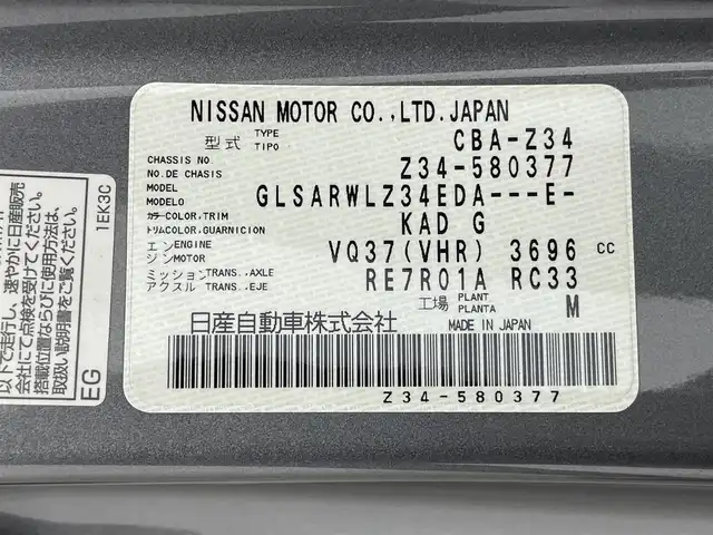 日産 フェアレディ Ｚ