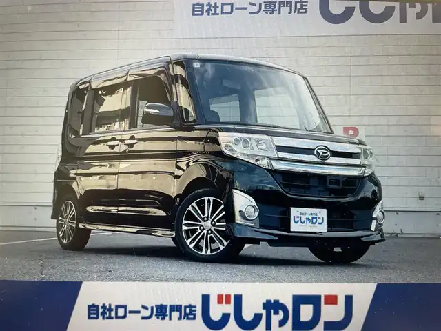 ダイハツ タント カスタム RS SA 岡山県 2014(平26)年 8万km ブラックマイカメタリック (株)IDOMが運営する【じしゃロン岡山店】の自社ローン専用車両です。こちらは現金またはオートローンご利用時の価格です。 自社ローンご希望の方は別途その旨お申し付け下さい/＊ナビ/＊フルセグTV/＊両側パワスラ/＊ETC/＊スマートアシスト/＊プッシュスタート/＊ドラレコ