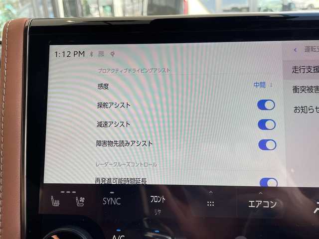 トヨタ ヴェルファイア Z プレミア 愛知県 2025(令7)年 0.2万km プラチナホワイトパールマイカ トヨタセーフティセンス/トヨタチームメイト/純正14型ディスプレイオーディオナビ/フリップダウンモニター/三眼LEDヘッドライト/全方位カメラ/両側パワースライドドア/本革レザー/レーダークルーズコントロール/シートヒーター/エアシート/バックカメラ/電動リアゲート/パワーシート/ヘッドアップディスプレイ/コーナーセンサー/純正アルミホイール/ETC2.0/ブラインドスポットモニター/ステアリングヒーター/インテリジェントミラー/リアオートエアコン/オートマチックハイビーム/ワイヤレス充電機/衝突軽減システム/フルセグ/Bluetooth/ドライブレコーダー/ステアリングスイッチ/スマートキー/プッシュスタート