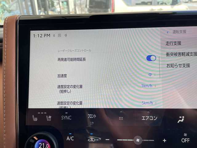 トヨタ ヴェルファイア Z プレミア 愛知県 2025(令7)年 0.2万km プラチナホワイトパールマイカ トヨタセーフティセンス/トヨタチームメイト/純正14型ディスプレイオーディオナビ/フリップダウンモニター/三眼LEDヘッドライト/全方位カメラ/両側パワースライドドア/本革レザー/レーダークルーズコントロール/シートヒーター/エアシート/バックカメラ/電動リアゲート/パワーシート/ヘッドアップディスプレイ/コーナーセンサー/純正アルミホイール/ETC2.0/ブラインドスポットモニター/ステアリングヒーター/インテリジェントミラー/リアオートエアコン/オートマチックハイビーム/ワイヤレス充電機/衝突軽減システム/フルセグ/Bluetooth/ドライブレコーダー/ステアリングスイッチ/スマートキー/プッシュスタート