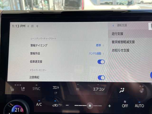 トヨタ ヴェルファイア Z プレミア 愛知県 2025(令7)年 0.2万km プラチナホワイトパールマイカ トヨタセーフティセンス/トヨタチームメイト/純正14型ディスプレイオーディオナビ/フリップダウンモニター/三眼LEDヘッドライト/全方位カメラ/両側パワースライドドア/本革レザー/レーダークルーズコントロール/シートヒーター/エアシート/バックカメラ/電動リアゲート/パワーシート/ヘッドアップディスプレイ/コーナーセンサー/純正アルミホイール/ETC2.0/ブラインドスポットモニター/ステアリングヒーター/インテリジェントミラー/リアオートエアコン/オートマチックハイビーム/ワイヤレス充電機/衝突軽減システム/フルセグ/Bluetooth/ドライブレコーダー/ステアリングスイッチ/スマートキー/プッシュスタート
