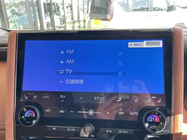 トヨタ ヴェルファイア Z プレミア 愛知県 2025(令7)年 0.2万km プラチナホワイトパールマイカ トヨタセーフティセンス/トヨタチームメイト/純正14型ディスプレイオーディオナビ/フリップダウンモニター/三眼LEDヘッドライト/全方位カメラ/両側パワースライドドア/本革レザー/レーダークルーズコントロール/シートヒーター/エアシート/バックカメラ/電動リアゲート/パワーシート/ヘッドアップディスプレイ/コーナーセンサー/純正アルミホイール/ETC2.0/ブラインドスポットモニター/ステアリングヒーター/インテリジェントミラー/リアオートエアコン/オートマチックハイビーム/ワイヤレス充電機/衝突軽減システム/フルセグ/Bluetooth/ドライブレコーダー/ステアリングスイッチ/スマートキー/プッシュスタート