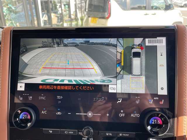 トヨタ ヴェルファイア Z プレミア 愛知県 2025(令7)年 0.2万km プラチナホワイトパールマイカ トヨタセーフティセンス/トヨタチームメイト/純正14型ディスプレイオーディオナビ/フリップダウンモニター/三眼LEDヘッドライト/全方位カメラ/両側パワースライドドア/本革レザー/レーダークルーズコントロール/シートヒーター/エアシート/バックカメラ/電動リアゲート/パワーシート/ヘッドアップディスプレイ/コーナーセンサー/純正アルミホイール/ETC2.0/ブラインドスポットモニター/ステアリングヒーター/インテリジェントミラー/リアオートエアコン/オートマチックハイビーム/ワイヤレス充電機/衝突軽減システム/フルセグ/Bluetooth/ドライブレコーダー/ステアリングスイッチ/スマートキー/プッシュスタート