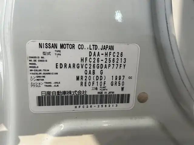 日産 セレナ HWS S HV Vエアロ+Sefty Aセーフ 大阪府 2015(平27)年 4.9万km ブリリアントホワイトパール 純正ナビ(フルセグ/DVD再生/Bluetooth) 360カメラ ETC 両側パワースライドドア 衝突軽減 クルコン クリアランスソナー レーンアシスト リアオートエアコン ドラレコ