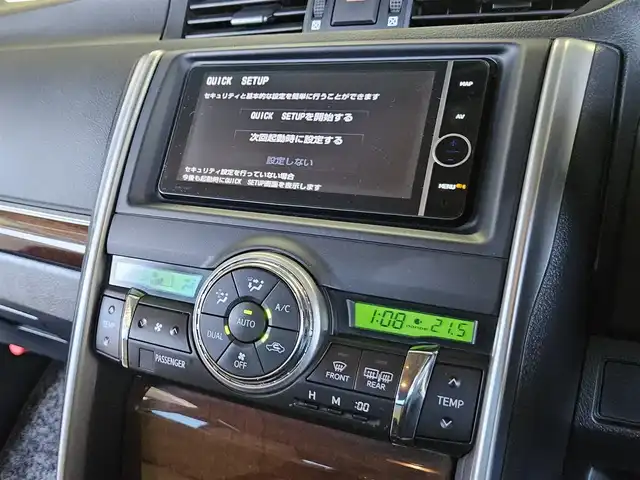 トヨタ マークＸ PREMIUM 香川県 2013(平25)年 4.3万km ダークレッドマイカメタリック 純正ナビ(Bluetooth/CD/DVD)/フルセグTV/バックカメラ/クルーズコントロール/ビークルスタビリティコントロール/HIDヘッドランプ/オートライト/社外LEDフロントフォグランプ/オートエアコン/木目調/革巻きコンビステアリング/ステアリングスイッチ/アルカンターラ/合皮コンビシート/前席パワーシート/シートヒーター/ロクサーニ19インチアルミホイール/スマートエントリー/スタートシステム/G’s用F・Rバンパー/社外Sエアロ/車高調レンチ/禁煙車