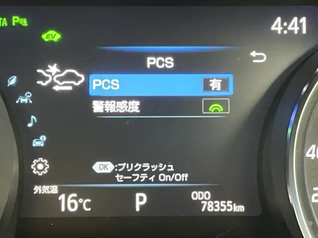 トヨタ カムリ WSレザーパッケージ 岡山県 2021(令3)年 7.9万km プラチナホワイトパールマイカ 純正ディスプレイオーディオ　/【BT/USB/Carplay】/レーダークルーズコントロール　/ＥＴＣ２．０　/シートヒーター　前席/ＬＥＤヘッドライト　/バックカメラ　/ドライブレコーダー　前側/ブラインドスポットモニター　/パワーシート　前席/コーナーセンサー　前後/禁煙車/オートハイビーム/オートブレーキホールド/ヘッドアップディスプレイ/パドルシフト/踏み間違い防止