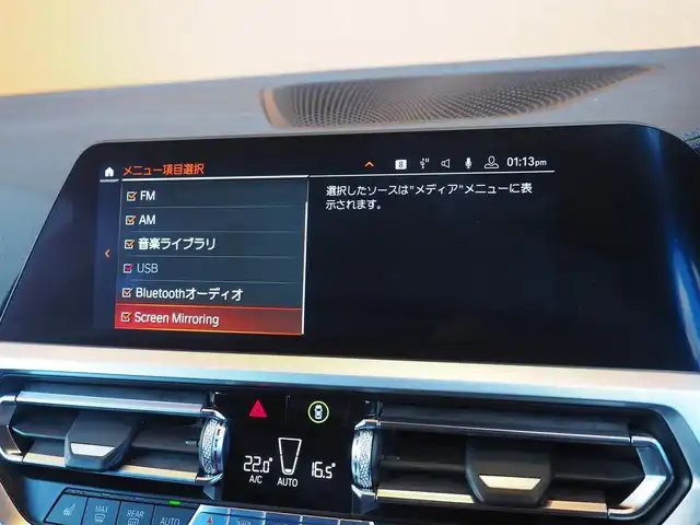 BMW 3シリーズ320i純正ナビオーディオ センター モニター ディスプレイ ...