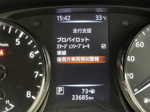 日産 エクストレイル