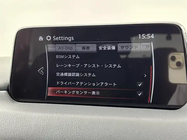 マツダ ＣＸ－５ XD プロアクティブ 福岡県 2017(平29)年 3.9万km ソウルレッドクリスタルM 純正ナビ／フルセグＴＶ　/バック／サイドカメラ　/ＢＯＳＥプレミアムサウンド　/前後ドライブレコーダー　/ＥＴＣ　/レーダークルコン　/コーナーセンサー　/スマートシティブレーキサポート　/レーンキープ　/ＢＳＭ　/パワーバックドア　/シートヒーター　/ステアリングヒーター　/純正アルミホイール