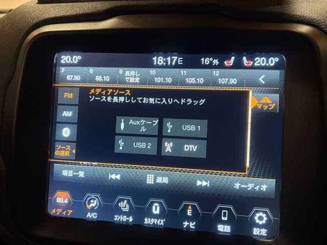 クライスラー・ジープ ジープ レネゲード リミテッド 4xe 道央・札幌 2022(令4)年 1.4万km パール Uconnectナビ/フルセグTV/USB/Bt/バックカメラ/パークセンス/ACC/レーンセンス/ブラインドスポットモニター/セレクテレインシステム/本革シート/シートヒーター/禁煙車