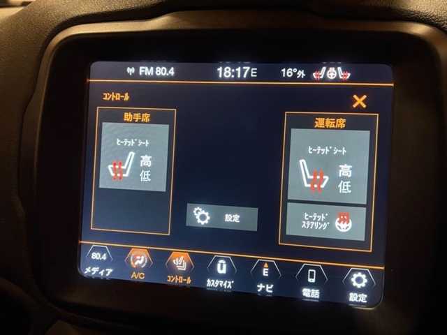 クライスラー・ジープ ジープ レネゲード リミテッド 4xe 道央・札幌 2022(令4)年 1.4万km パール Uconnectナビ/フルセグTV/USB/Bt/バックカメラ/パークセンス/ACC/レーンセンス/ブラインドスポットモニター/セレクテレインシステム/本革シート/シートヒーター/禁煙車