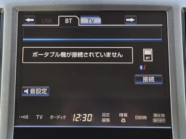 トヨタ クラウン マジェスタ Fバージョン 鹿児島県 2014(平26)年 4.8万km ホワイトパールクリスタルシャイン ムーンルーフ　/レーダークルーズコントロール　/ウッドコンビハンドル　/ビルトインＥＴＣ　/全席シートヒーター　/全席パワーシート　/Ｄ＋Ｎ席シートベンチレーション　/ステアリングヒーター　/レザーシート/ＭＴモード付きＡＴ/純正ＨＤＤナビ/Bluetoothオーディオ/フルセグテレビ/純正アルミホイール(17インチ)/プッシュスタート/スマートキー/エアバッグ(W+サイド)/カーテンエアバッグ