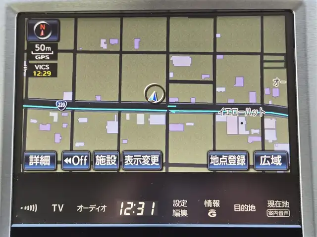 トヨタ クラウン マジェスタ Fバージョン 鹿児島県 2014(平26)年 4.8万km ホワイトパールクリスタルシャイン ムーンルーフ　/レーダークルーズコントロール　/ウッドコンビハンドル　/ビルトインＥＴＣ　/全席シートヒーター　/全席パワーシート　/Ｄ＋Ｎ席シートベンチレーション　/ステアリングヒーター　/レザーシート/ＭＴモード付きＡＴ/純正ＨＤＤナビ/Bluetoothオーディオ/フルセグテレビ/純正アルミホイール(17インチ)/プッシュスタート/スマートキー/エアバッグ(W+サイド)/カーテンエアバッグ