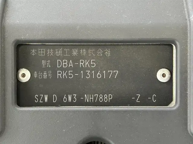ホンダ ステップワゴン スパーダ Z インターナビセレ 茨城県 2012(平24)年 7.3万km ホワイトオーキッドパール 純正ナビ/(FM/AM/CD/DVD/フルセグ)/フリップダウンモニター/バックカメラ/ドライブレコーダー(前方)/ETC/クルーズコントロール/両側パワースライドドア/社外アルミホイール(PASSAGE)/パドルシフト/パワーステアリング/横滑り防止装置/オートライト/スペアキー